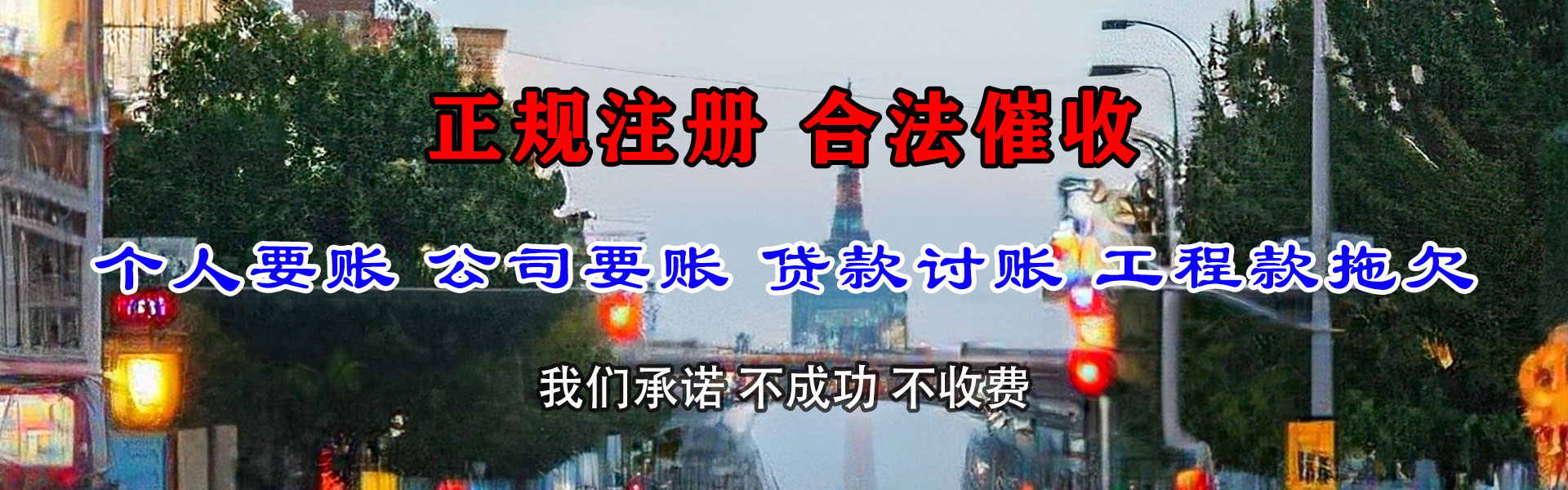 顺德索债公司